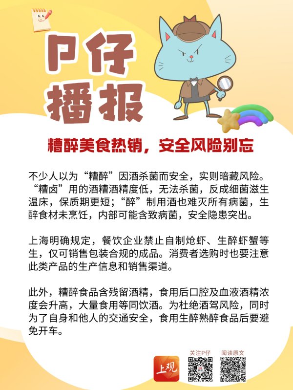 旺财28(中国游)官方网站